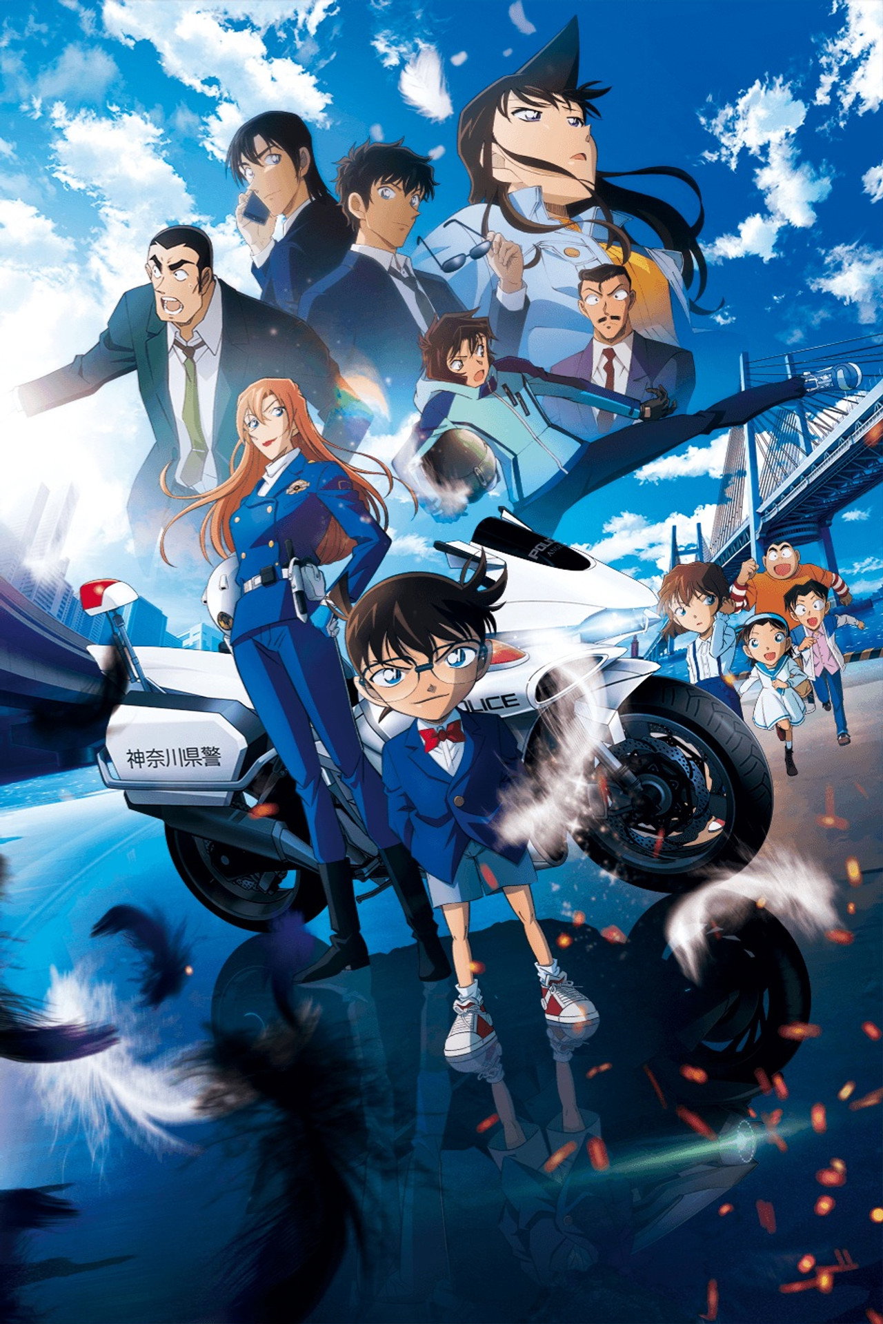 Detective Conan: Fallen Angel of the Highway still 4
