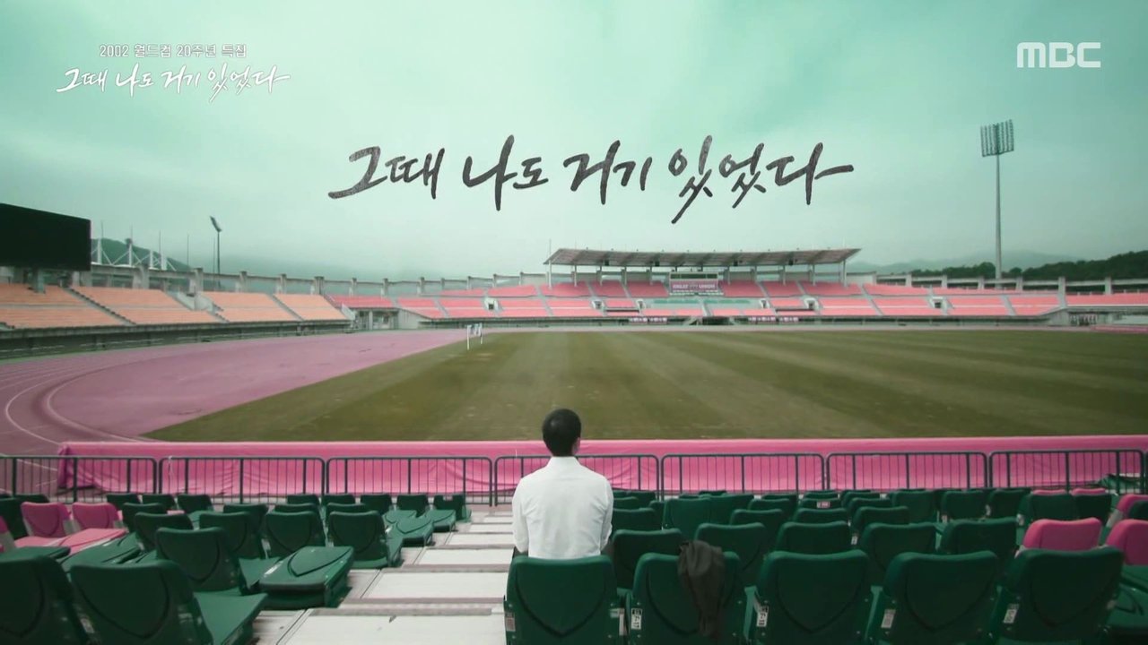 다큐플렉스