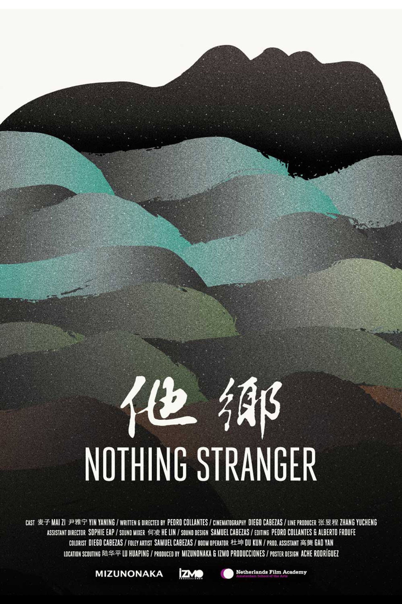 Nothing Stranger Backdrop