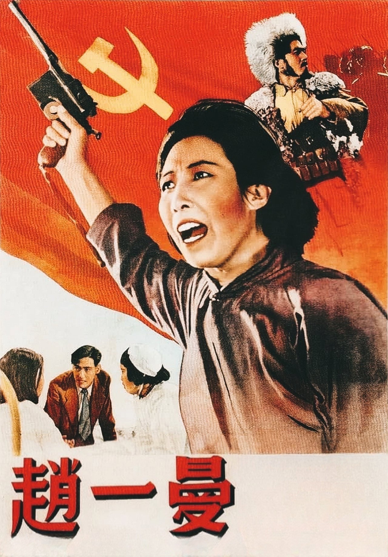 posters 4