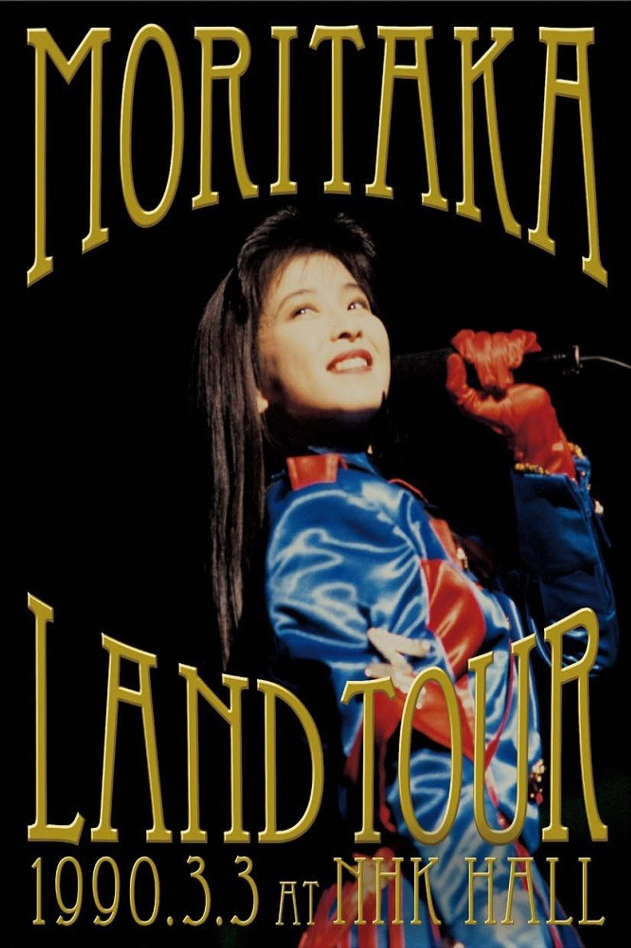 Moritaka Land Tour 1990.3.3 at NHK Hall Backdrop