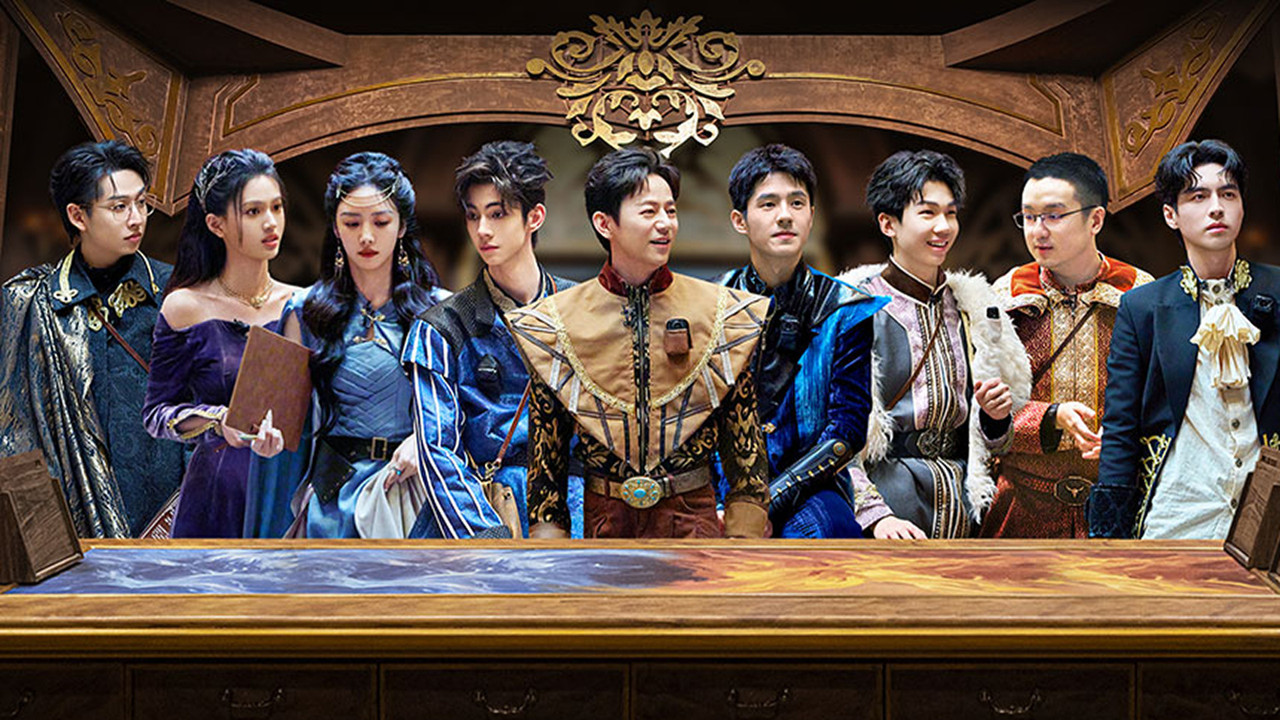 魔方新世界 — Épisode 8