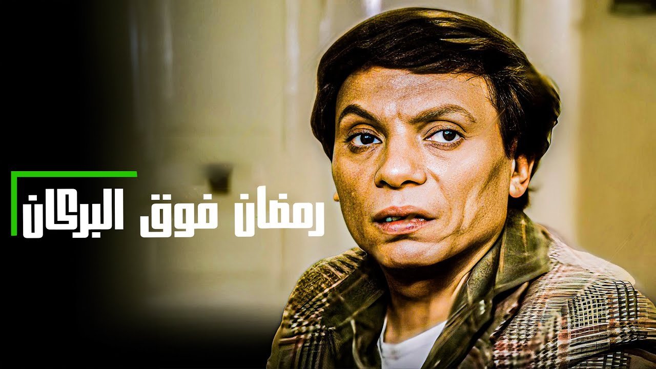 title image