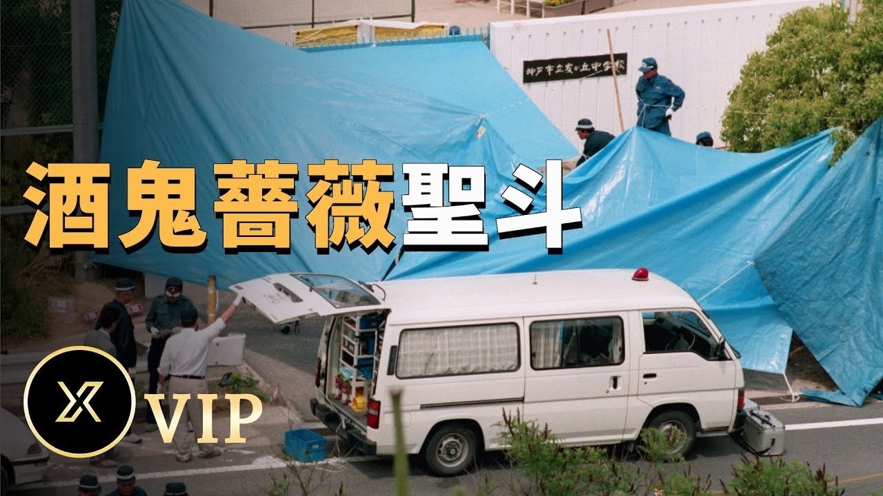 X调查 - Season 0 Episode 16 : Episode 16