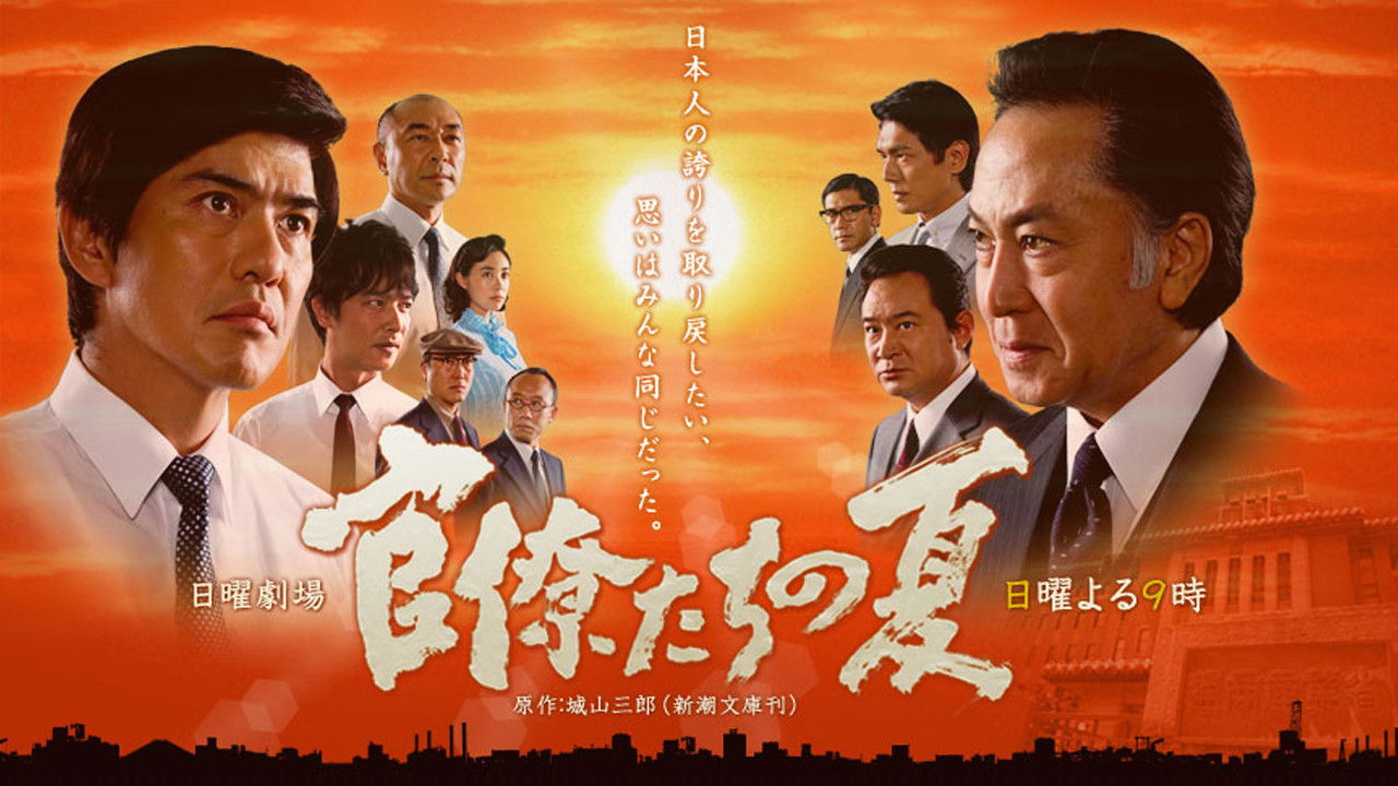 Men of the World — Épisode 3