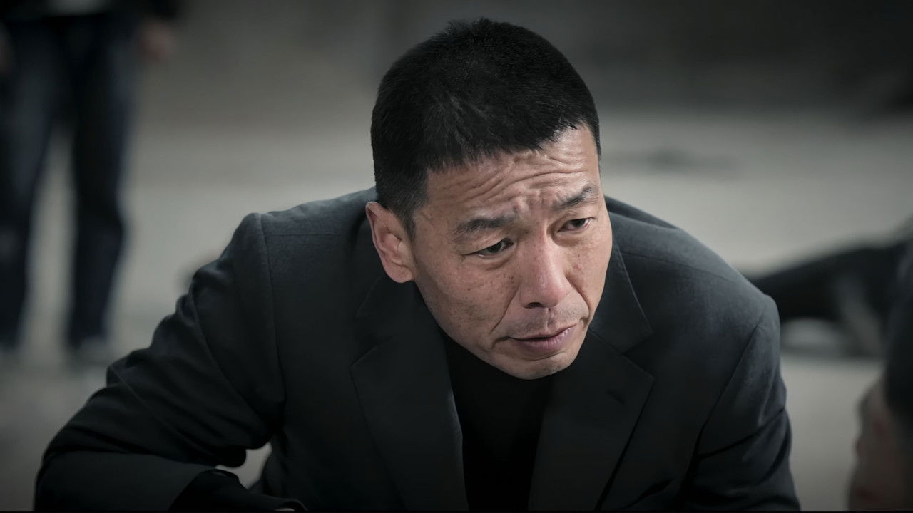 罚罪2 — Épisode 18