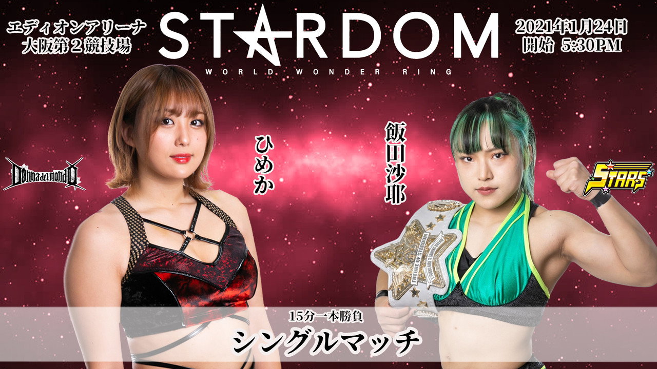 Stardom New Year Stars 2021 ~ Day 6 (Night Show) still 4