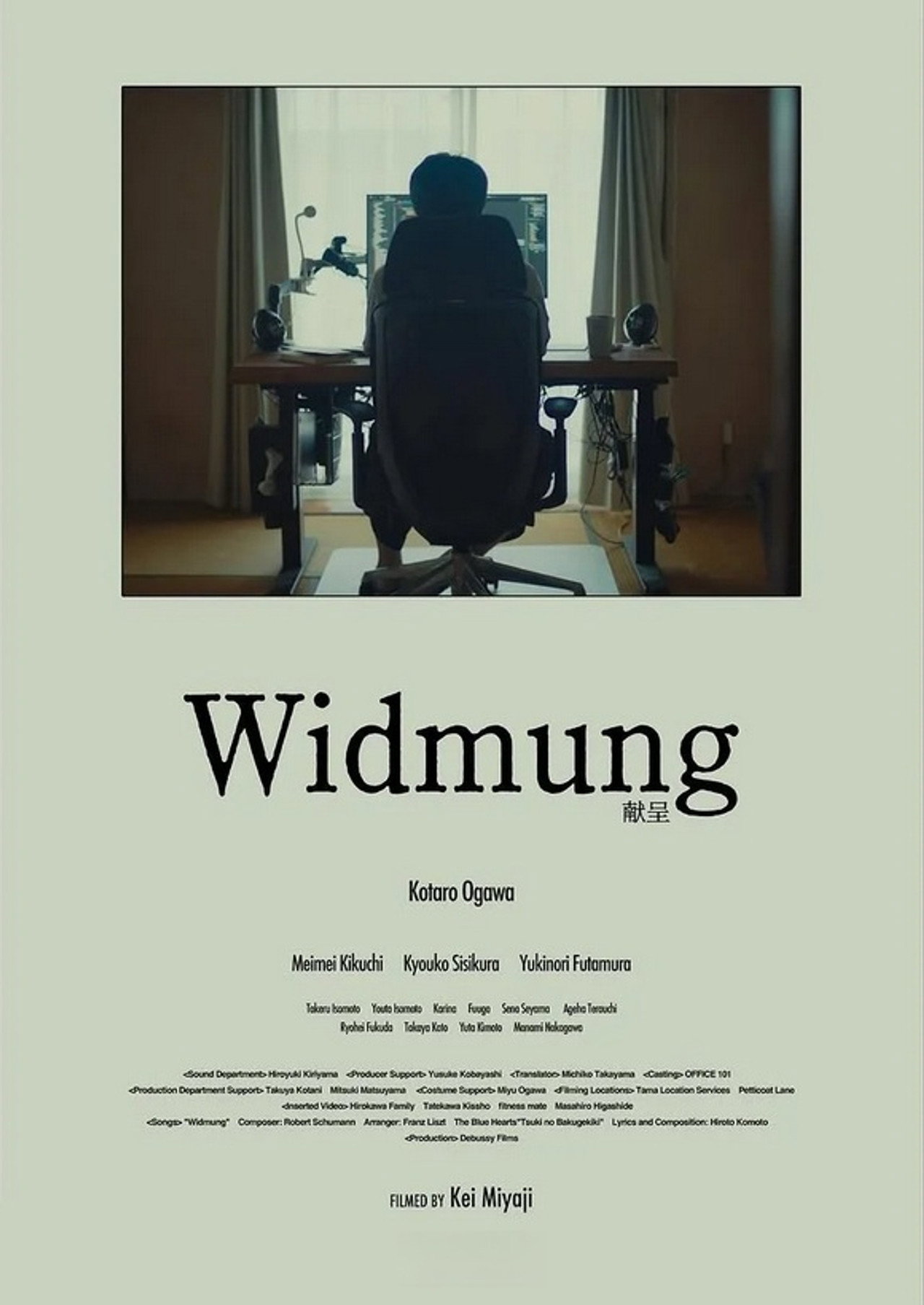 Widmung Backdrop