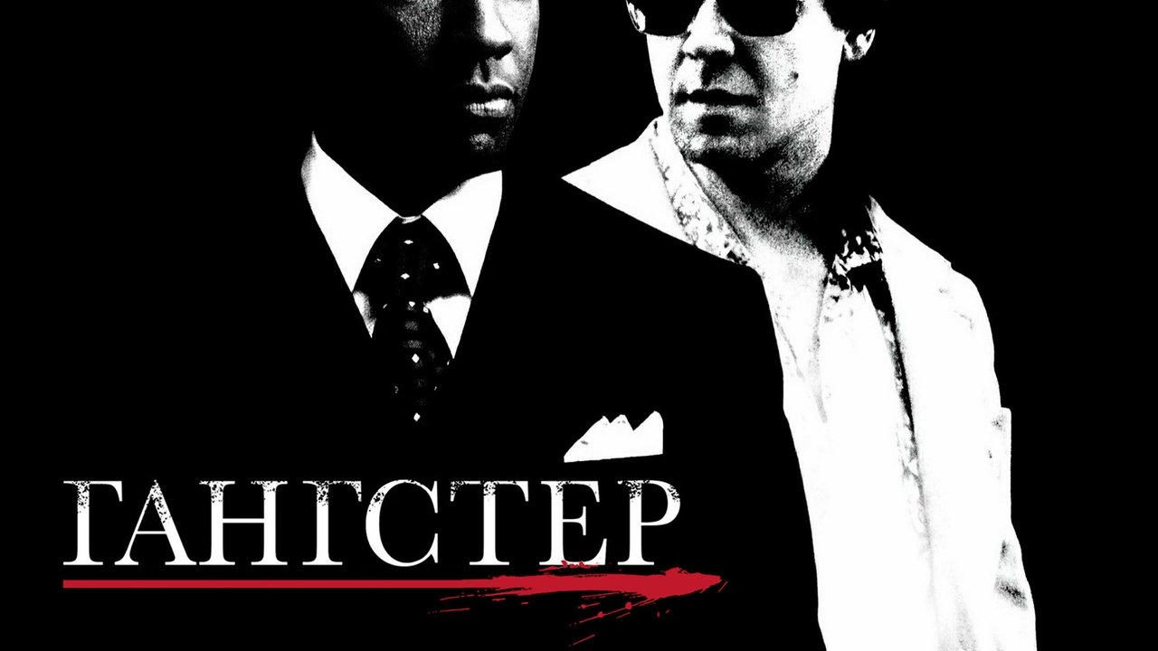 title image