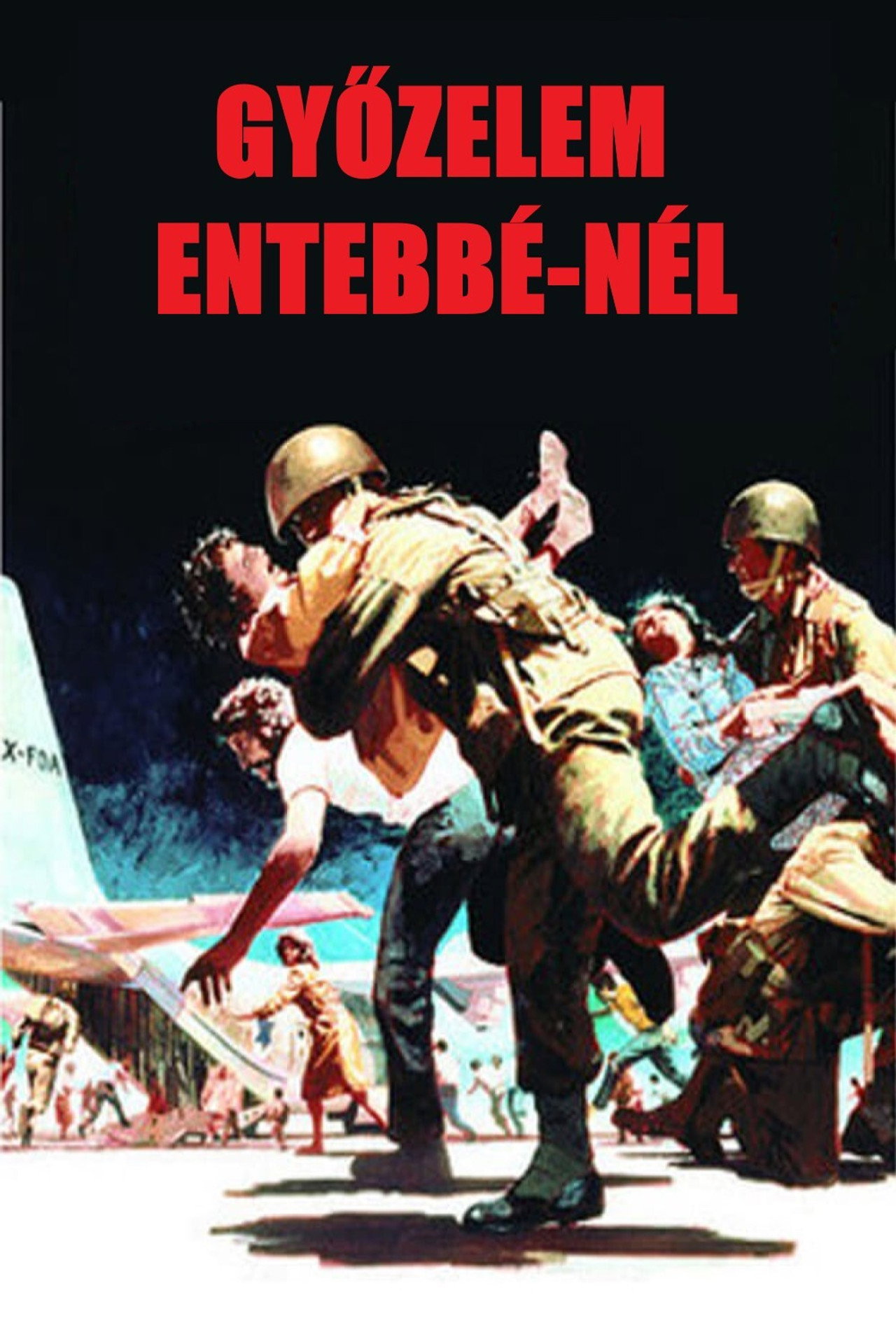 Győzelem Entebbé-nél – plakát 6