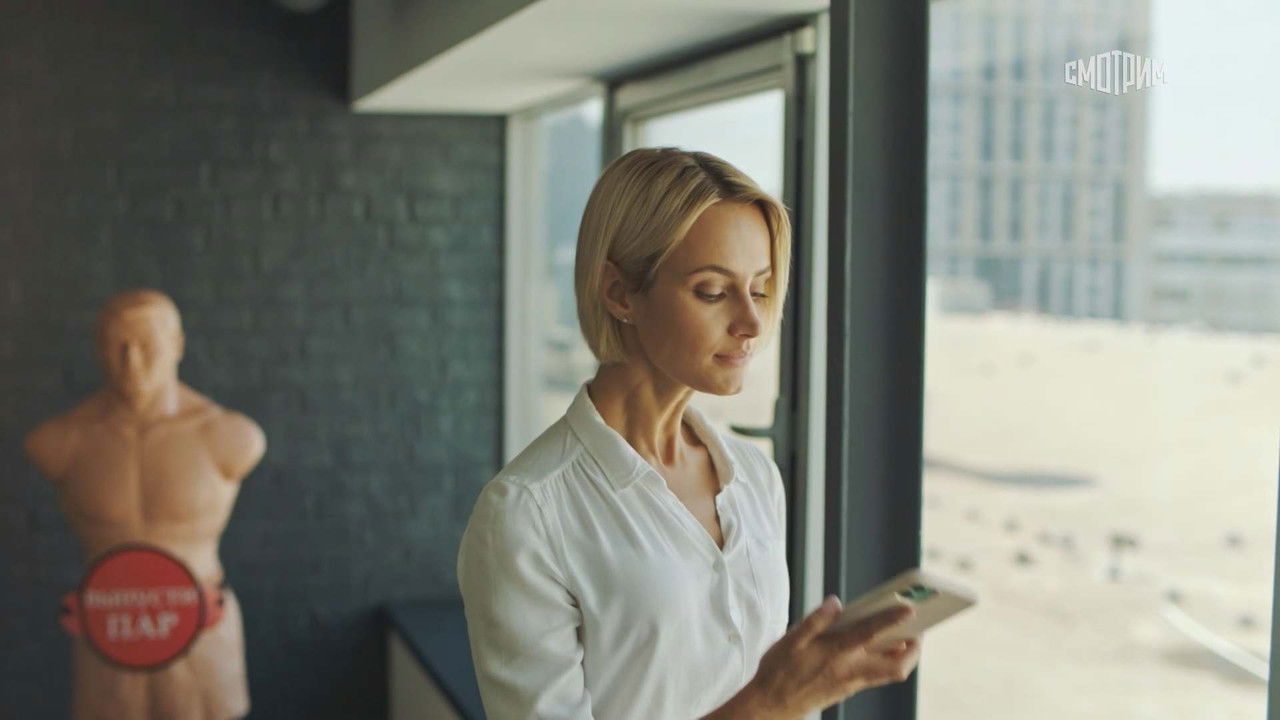 Счастье не за горами — Épisode 2