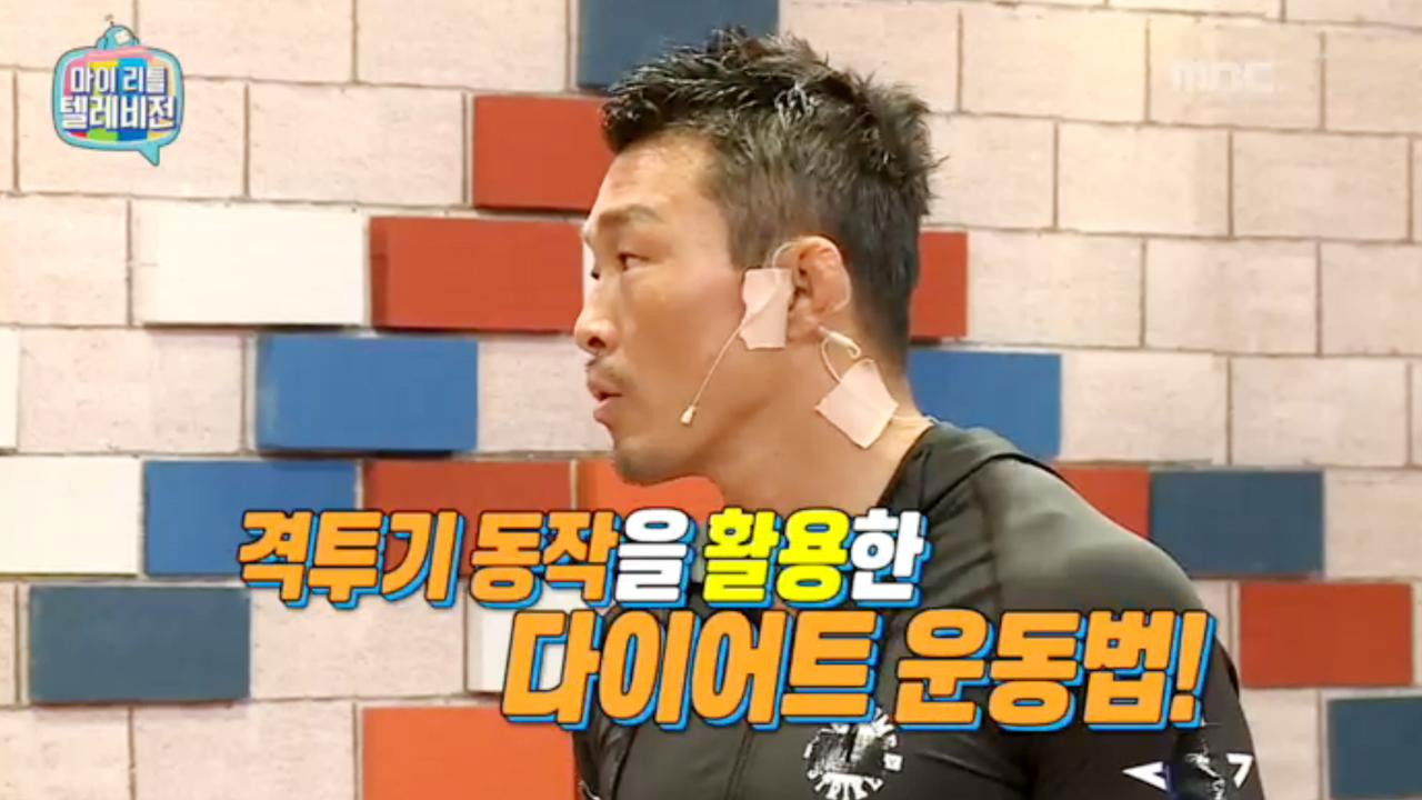 마이 리틀 텔레비전 — Épisode 46