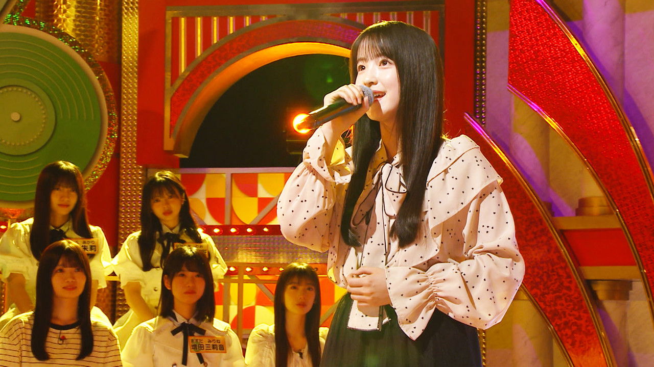 乃木坂スター誕生！SIX — Épisode 18