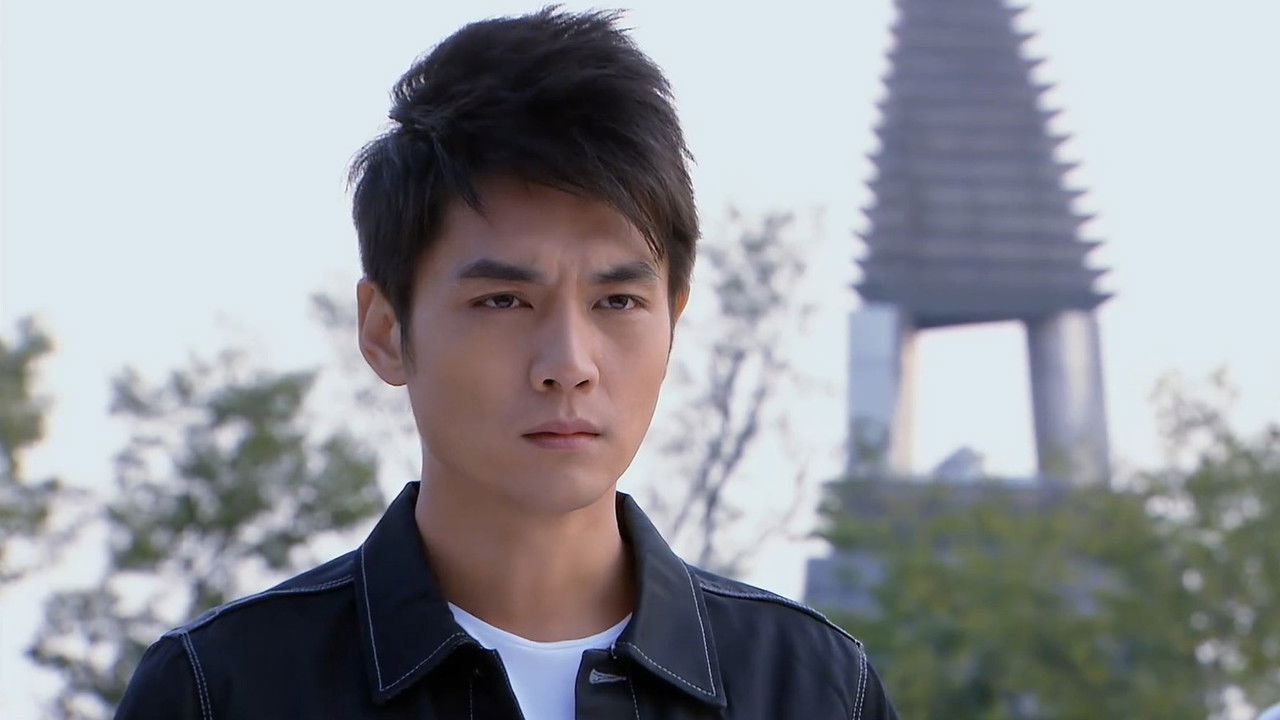 完美丈夫 — Épisode 23