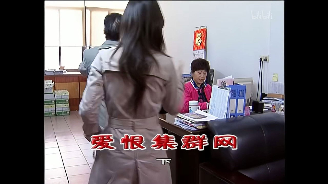 外来媳妇本地郎 — Épisode 1338