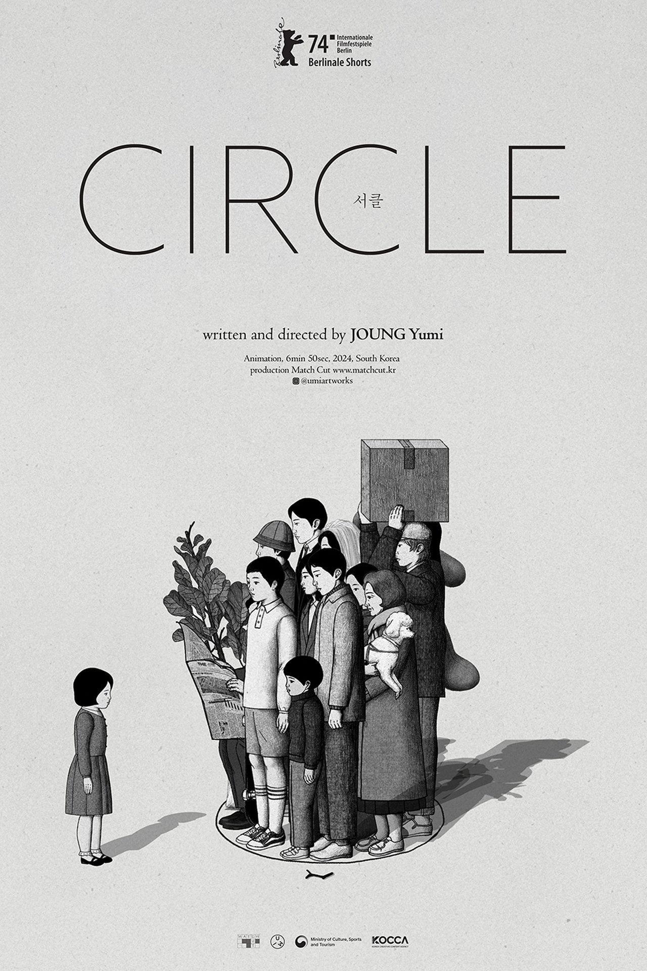 서클 poster