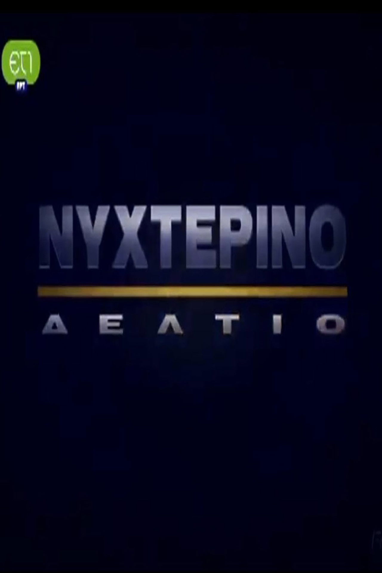 Nykterino deltio backdrop