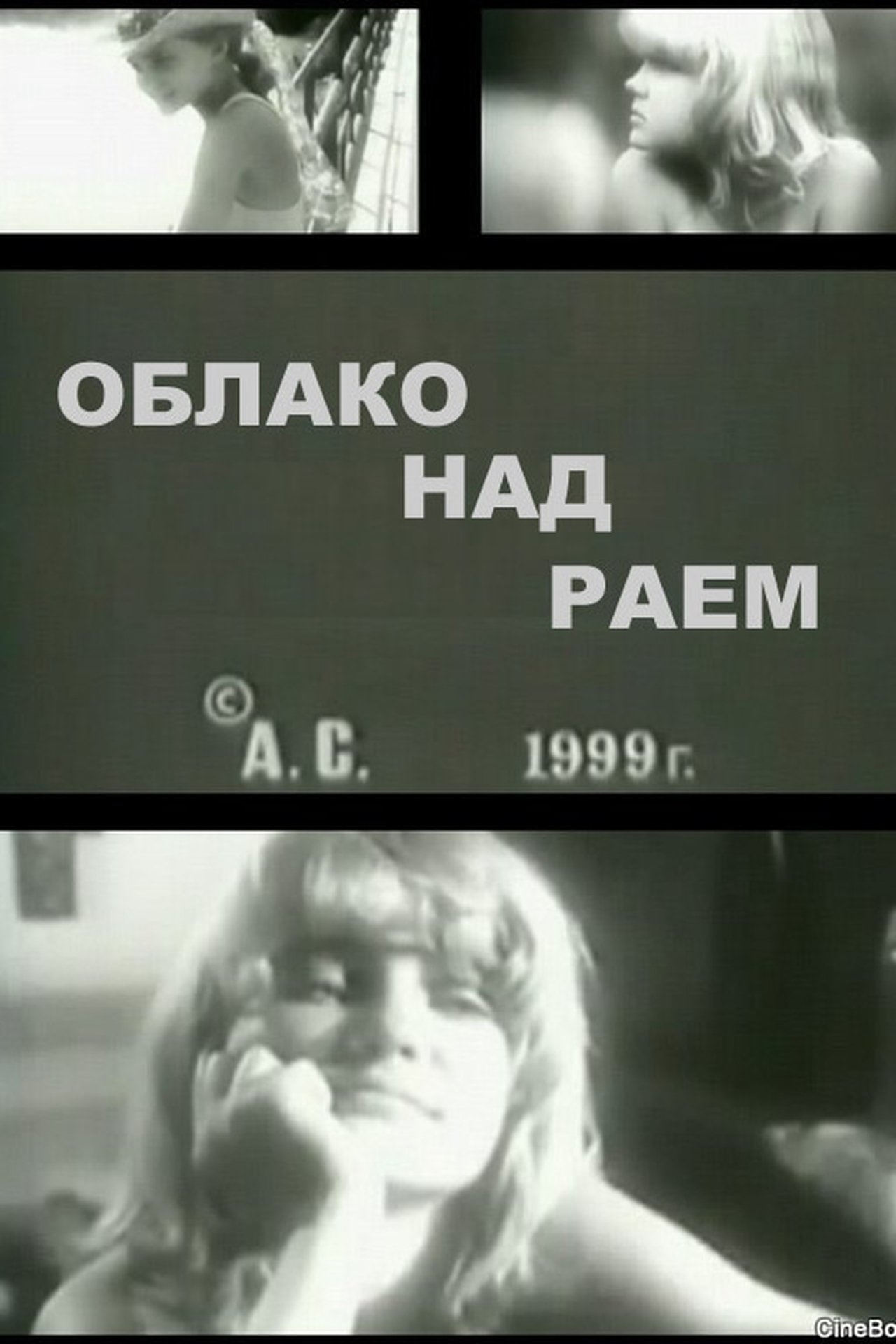 Recommendations image