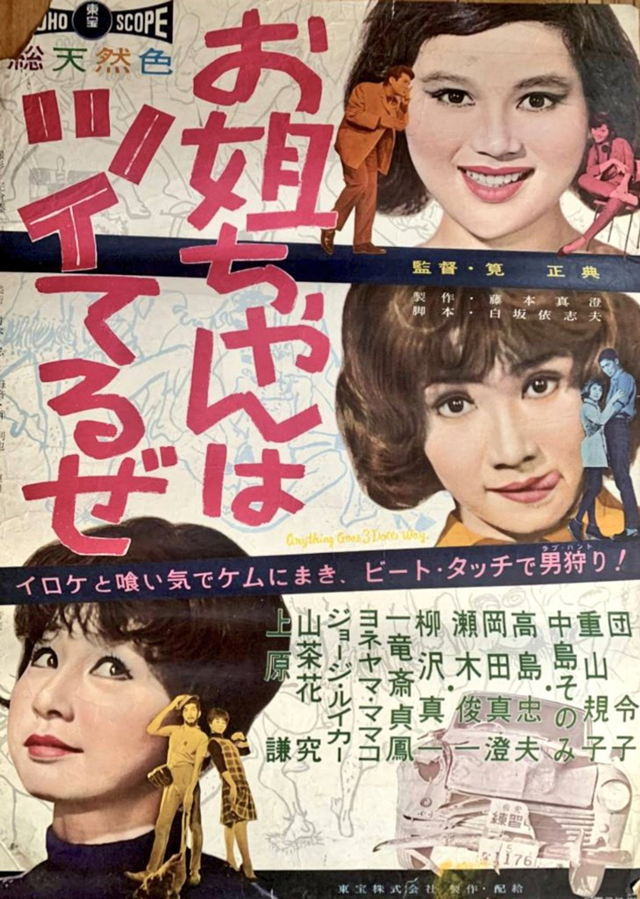 Anything Goes Three Dolls' Way