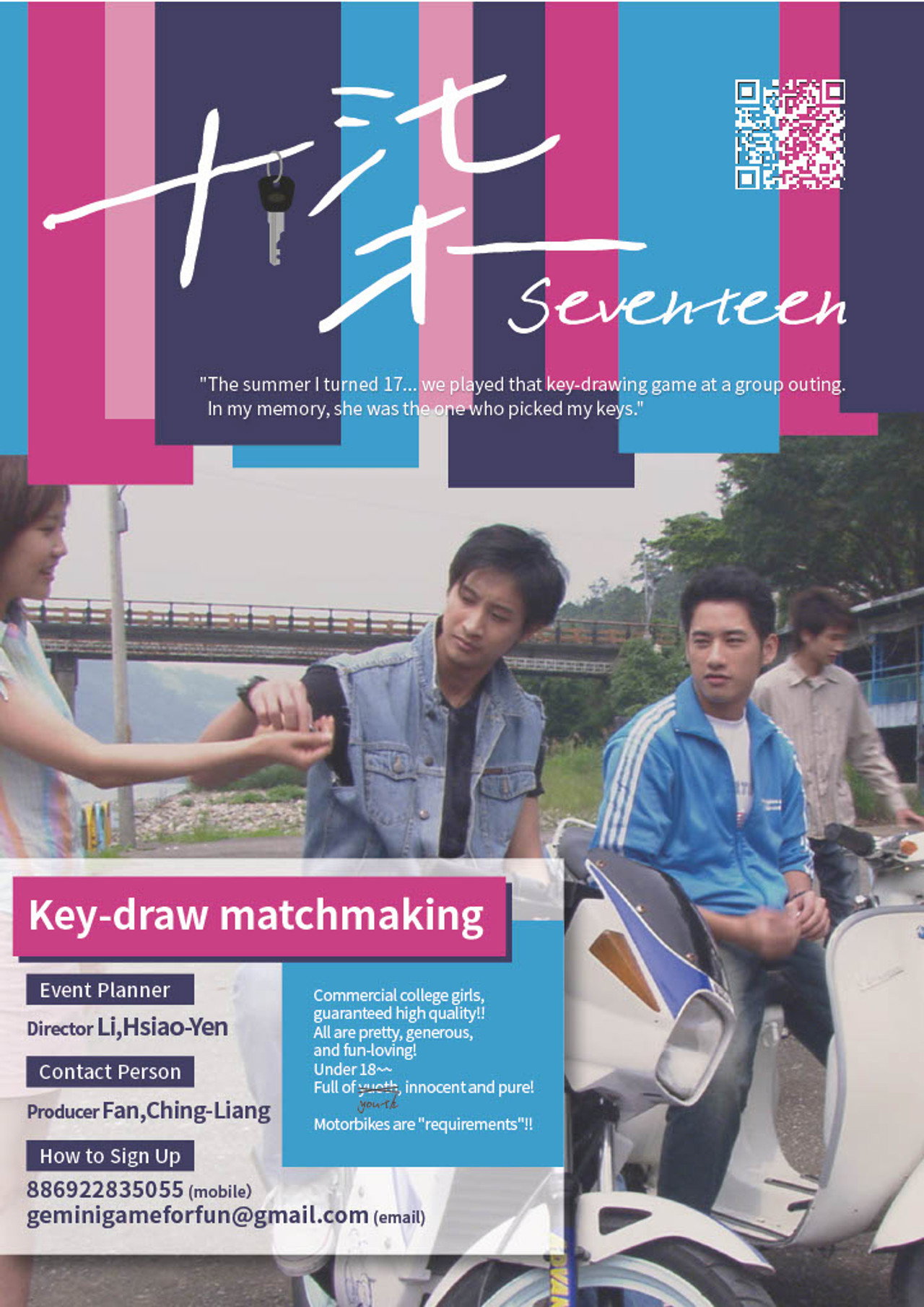 Seventeen poster
