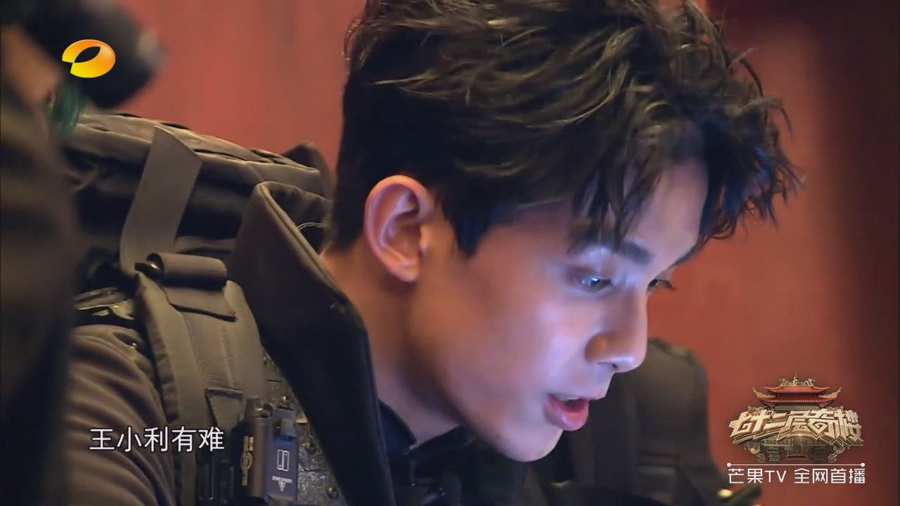 七十二层奇楼 — Épisode 2