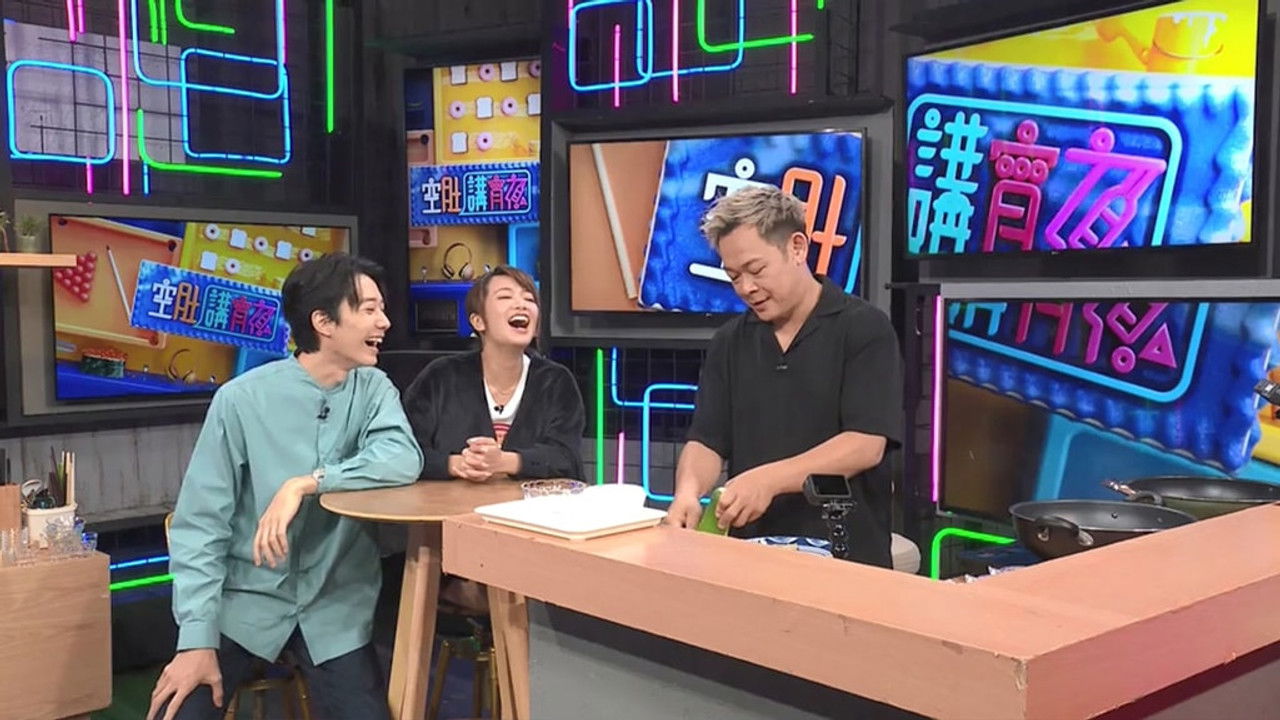 空肚講宵夜 — Épisode 186