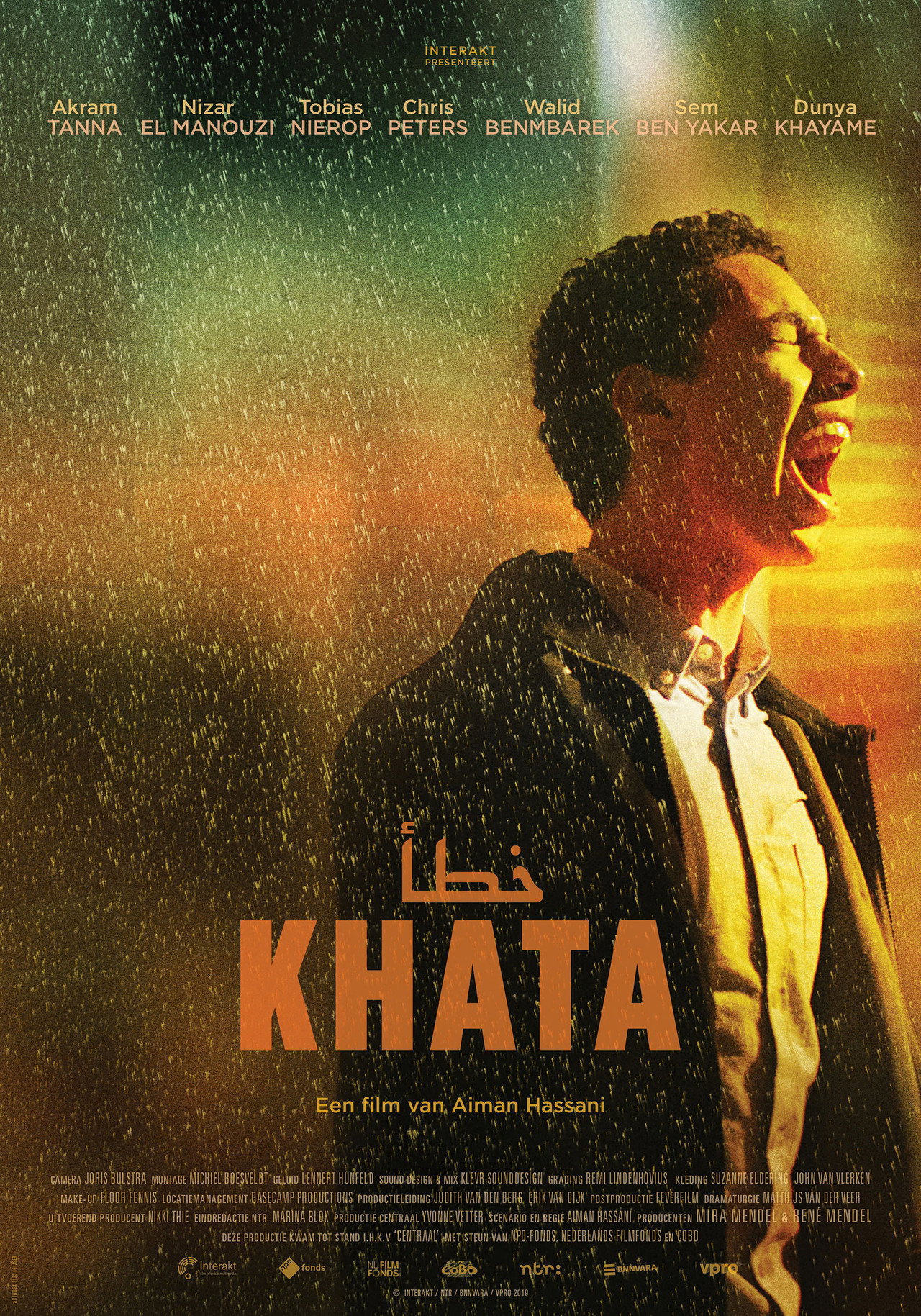 Khata filmaffisch