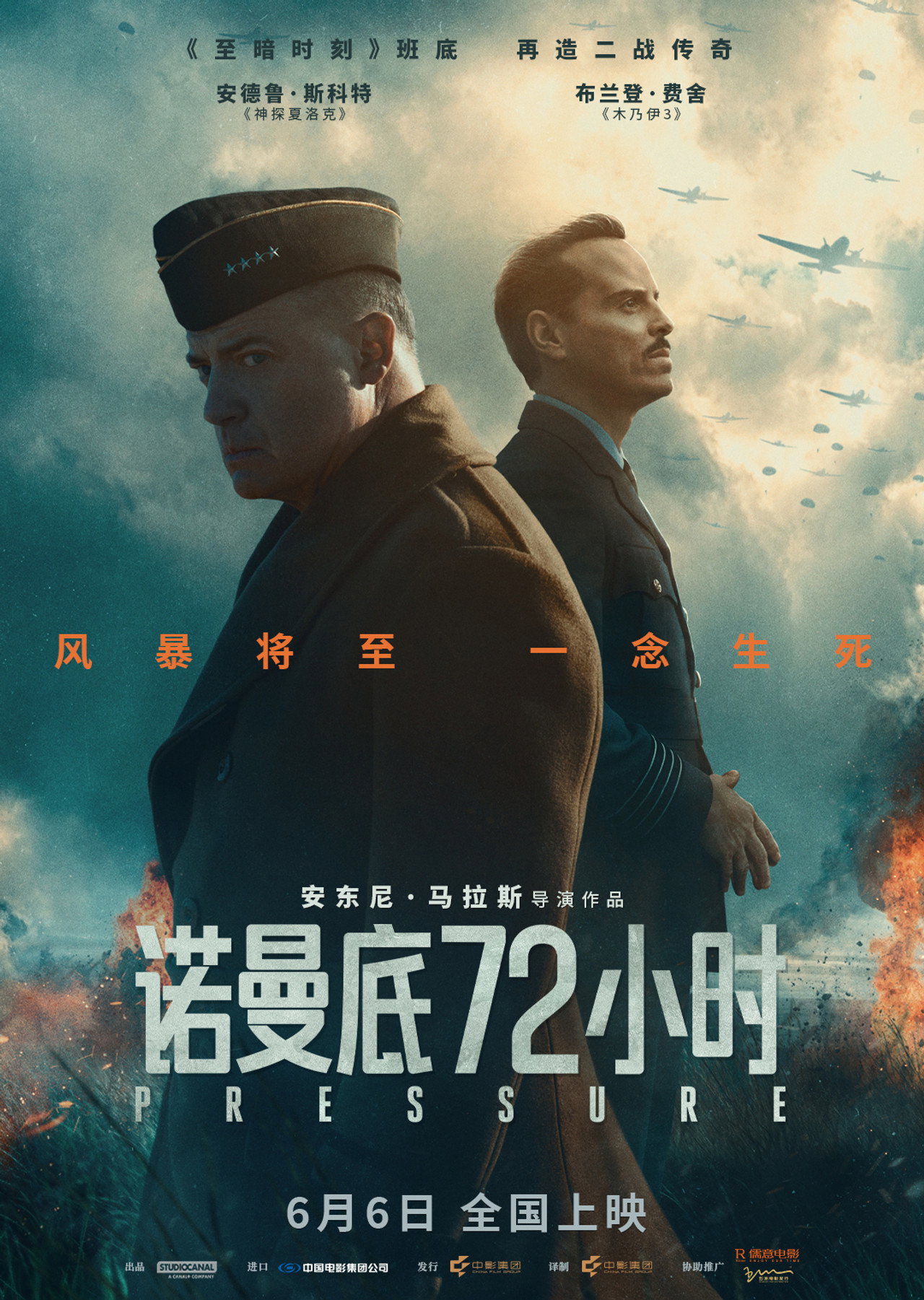 posters 7
