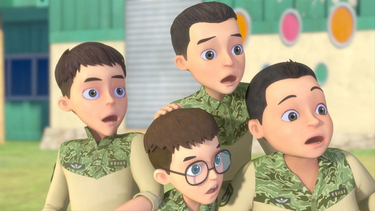 聪明的顺溜 — Épisode 16