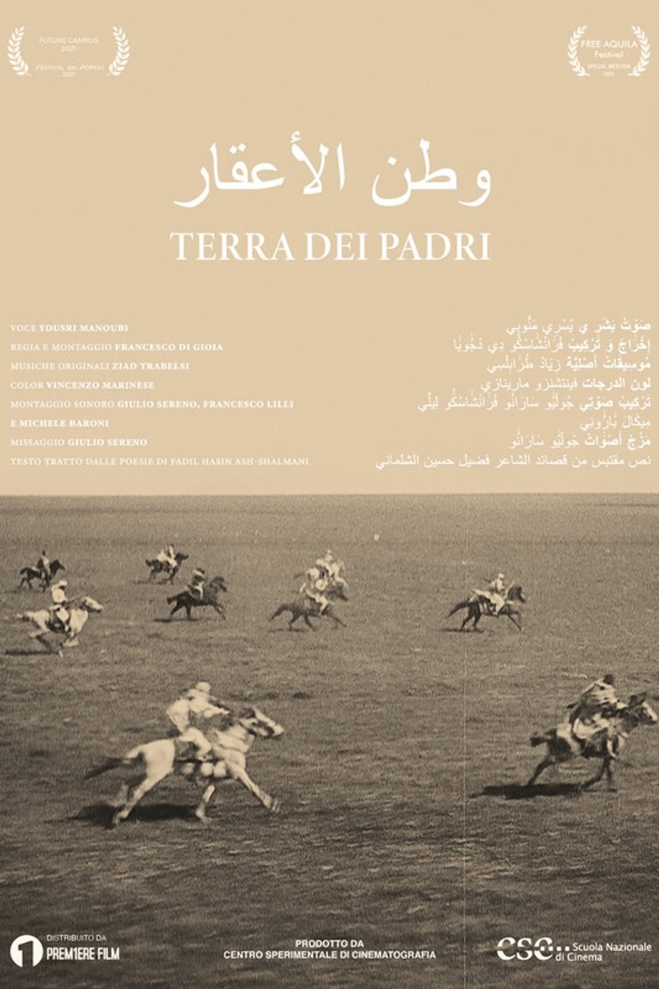 Terra dei Padri