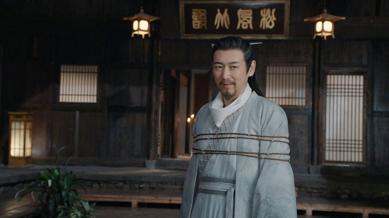 雪鹰领主 — Épisode 15