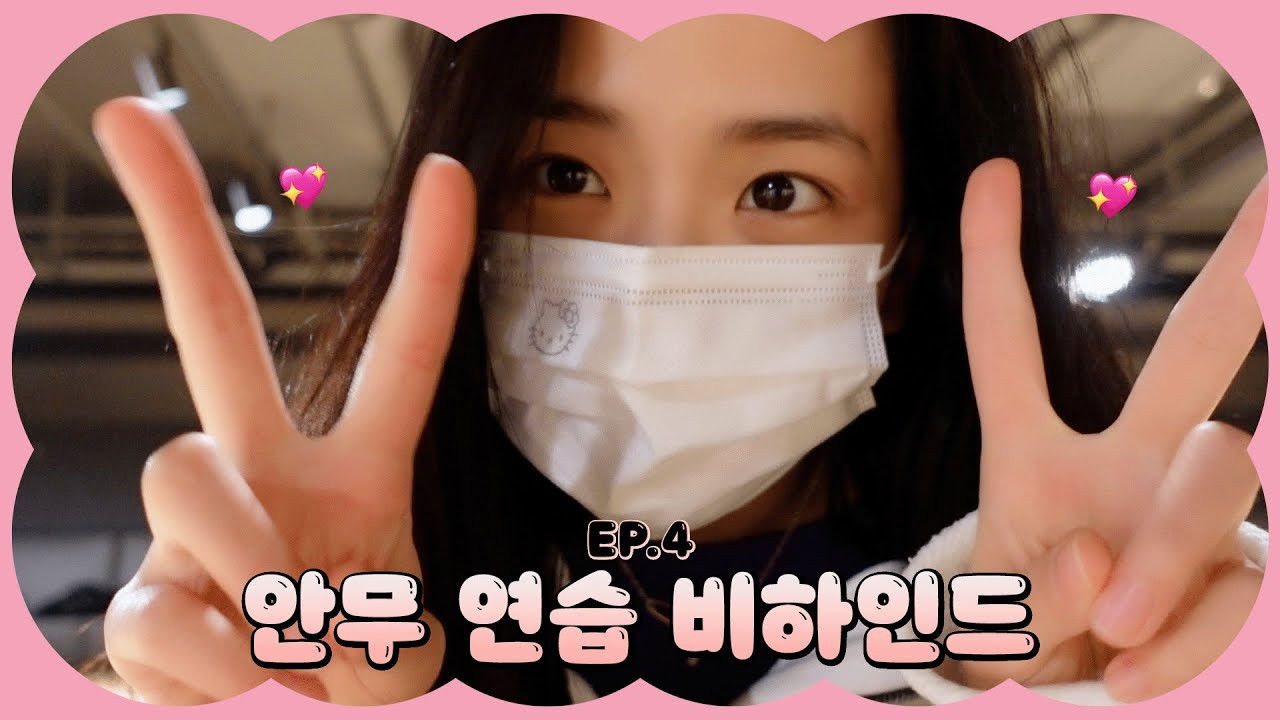 Dance Practice Behind