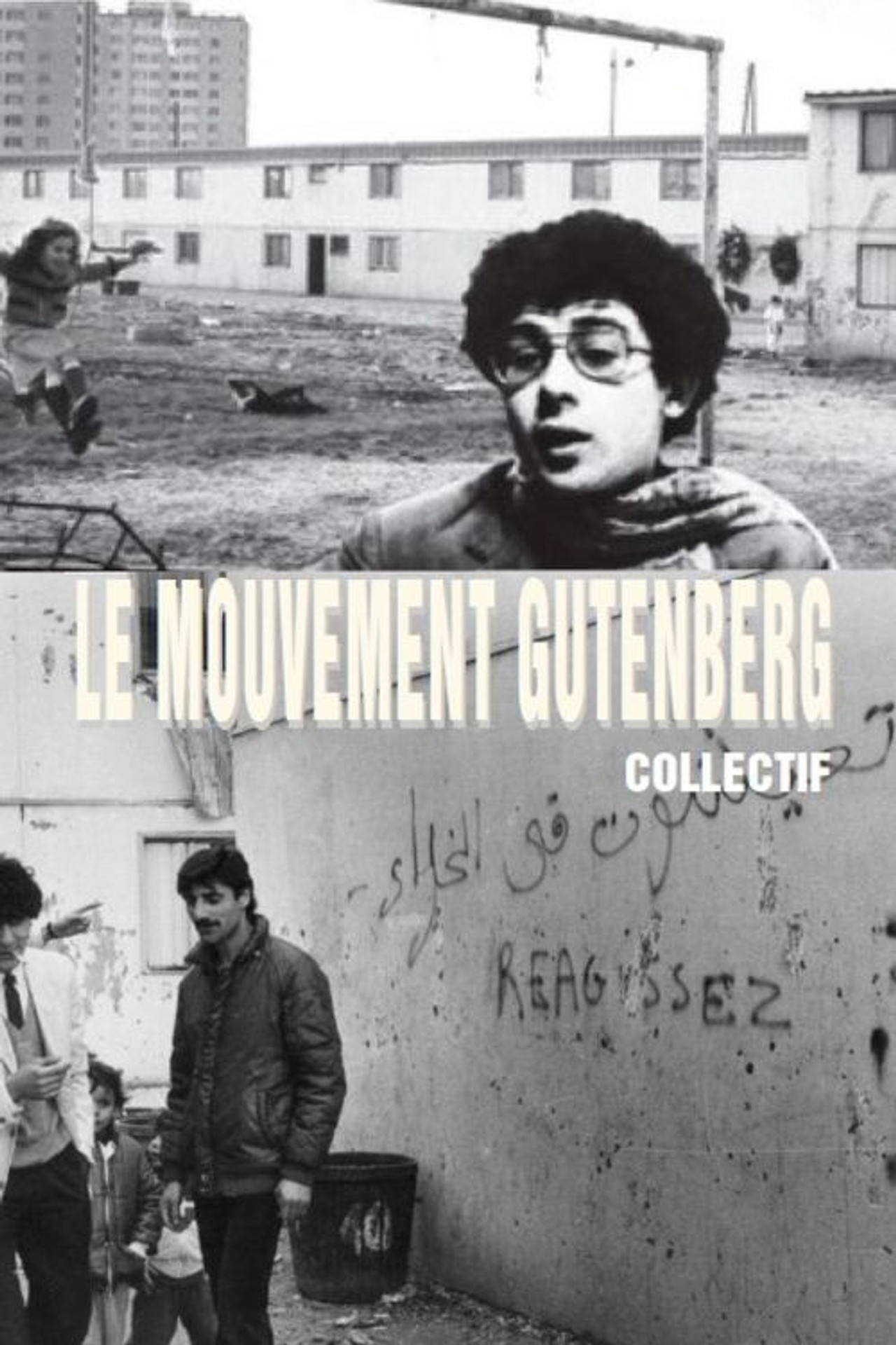 Le mouvement Gutenberg filmaffisch