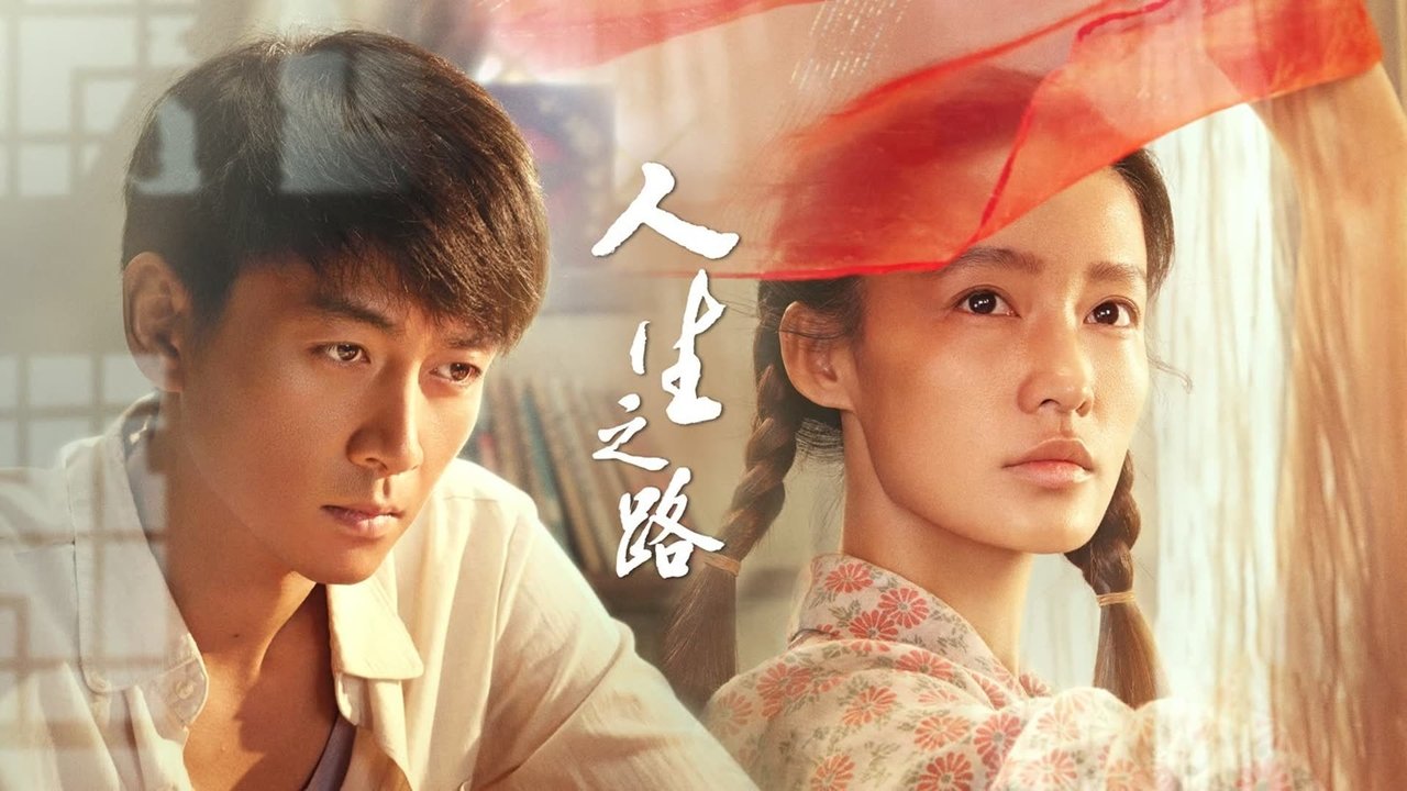 Miles to Go – ชีวิตลิขิตฝัน (ซับไทย) Miles to Go – ชีวิตลิขิตฝัน (ซับไทย)
