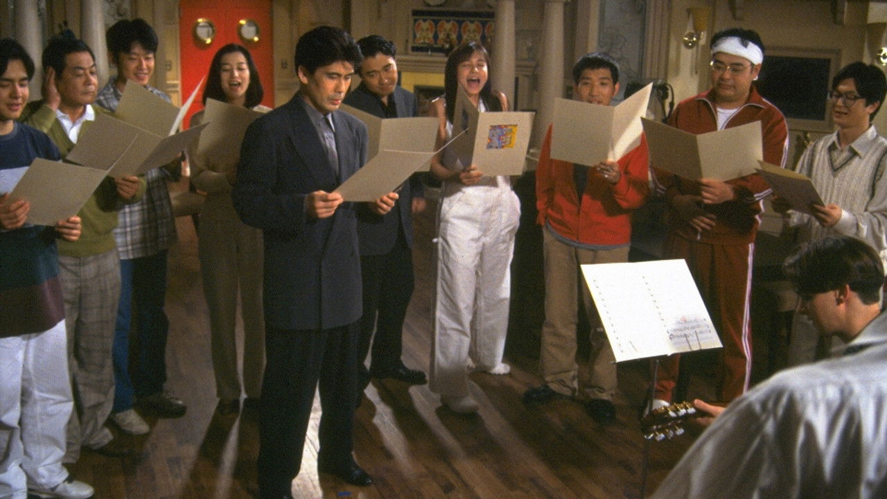 王様のレストラン — Épisode 9