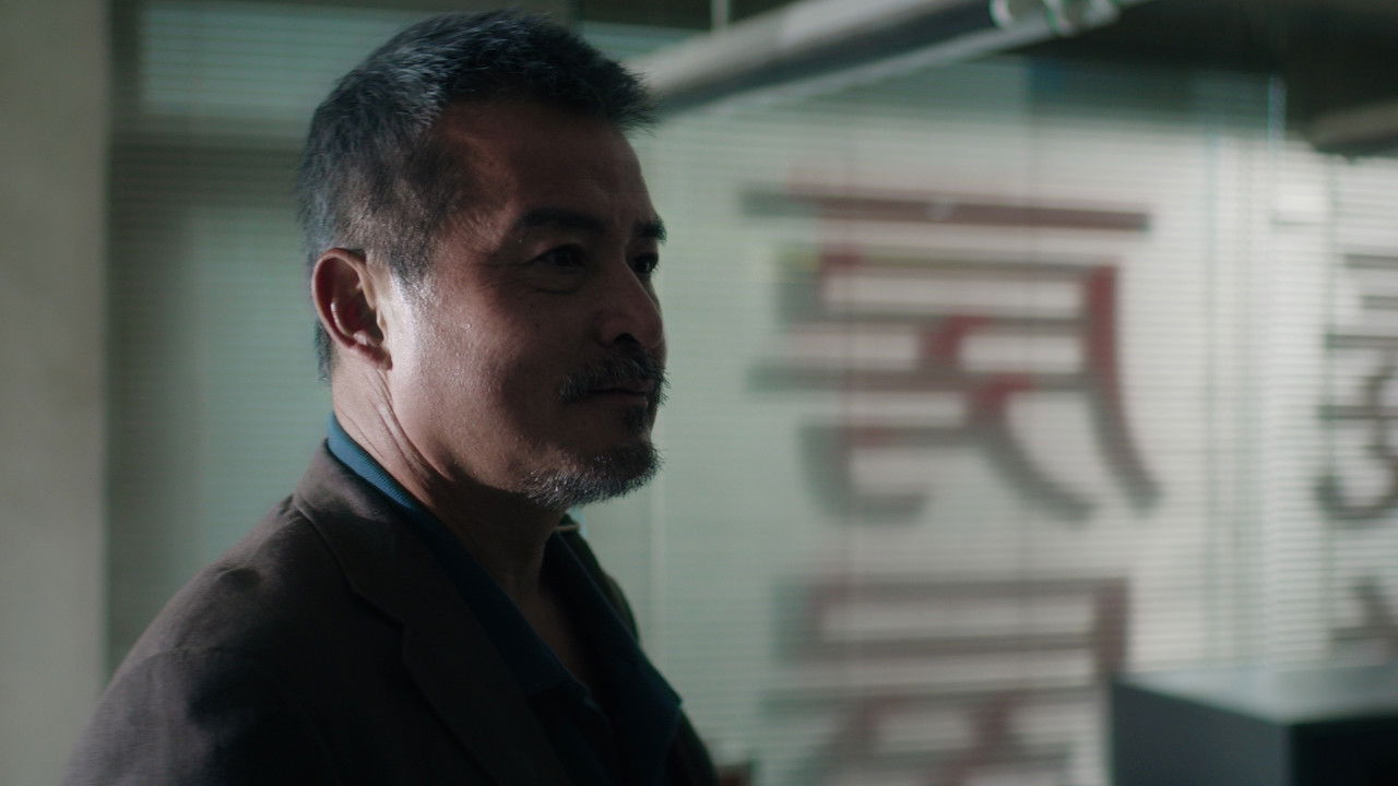 凶宅專賣店 — Épisode 9