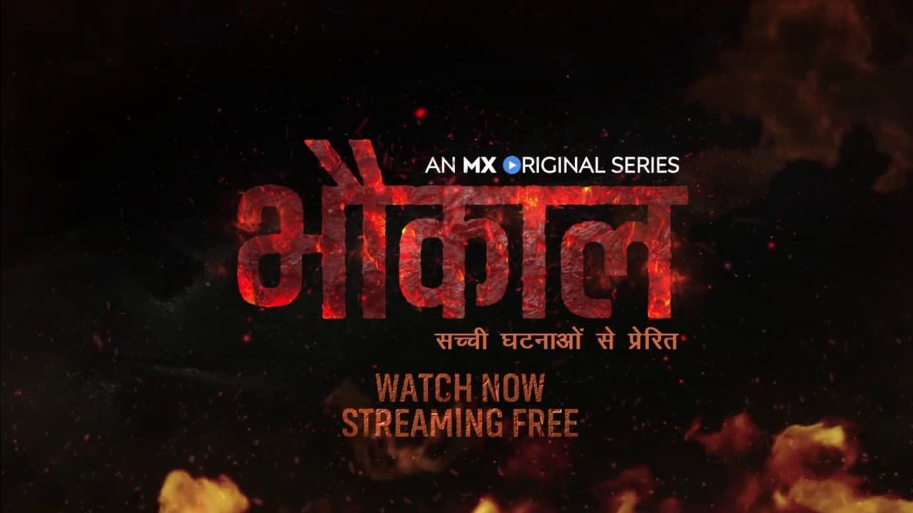 Bhaukaal - Temporada 2 Episodio 2  