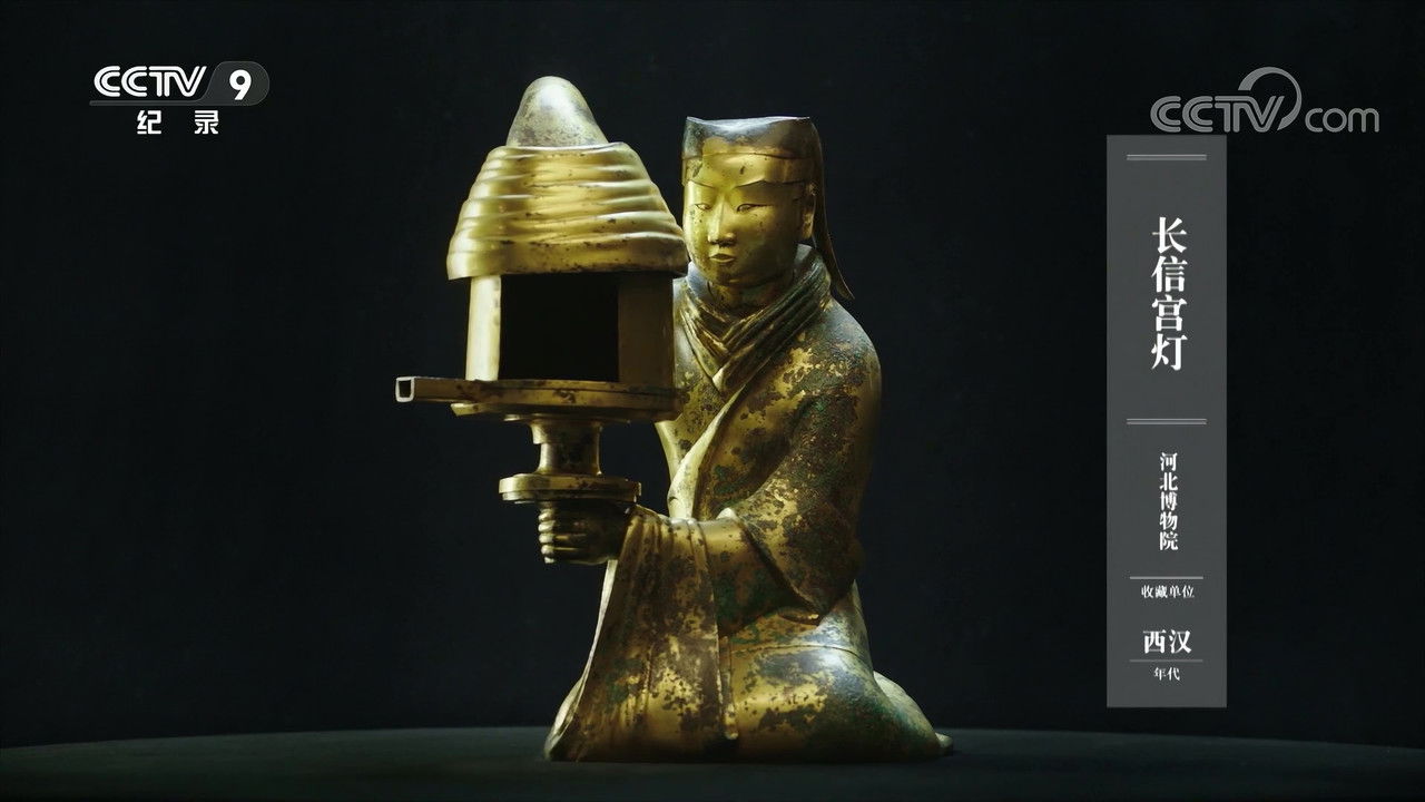 如果国宝会说话 — Épisode 16