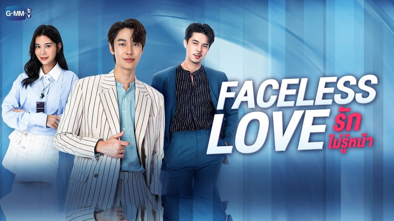 Rak Mai Roo Na- Faceless Love - Temporada 1 Episodio 12  