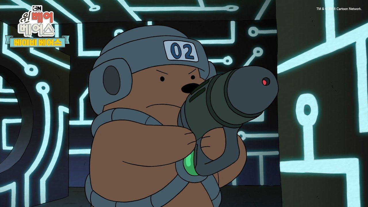 We Bare Bears Film: Baby Bears