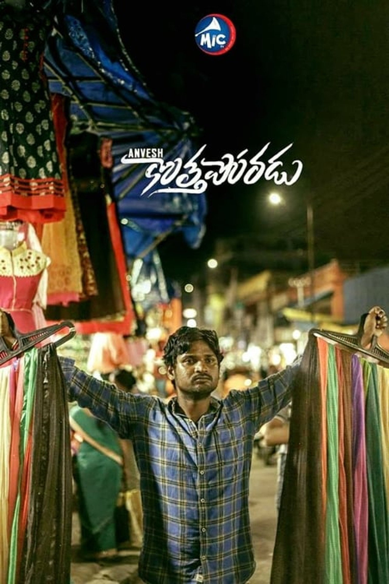 Kotha Poradu affisch