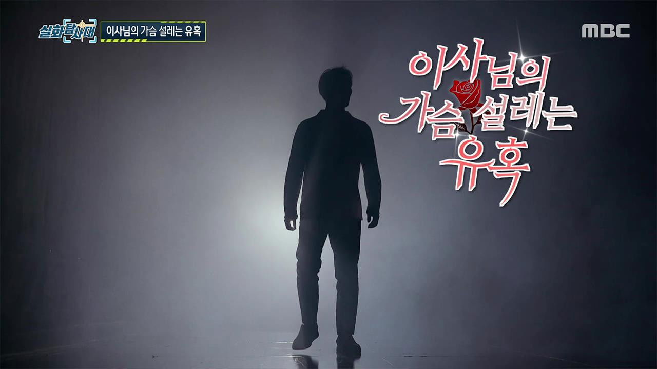 실화탐사대 - Season 1 Episode 336 : Episode 336