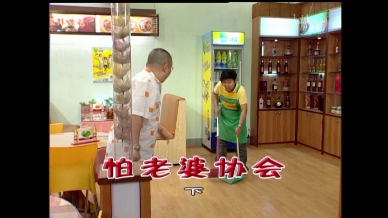 外来媳妇本地郎 — Épisode 1615