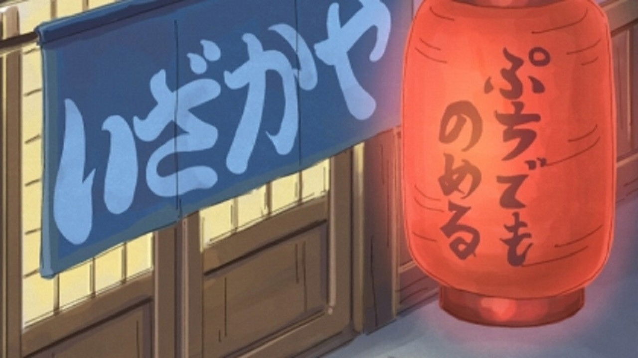 ぷちます!!-プチプチ・アイドルマスター- — Épisode 45