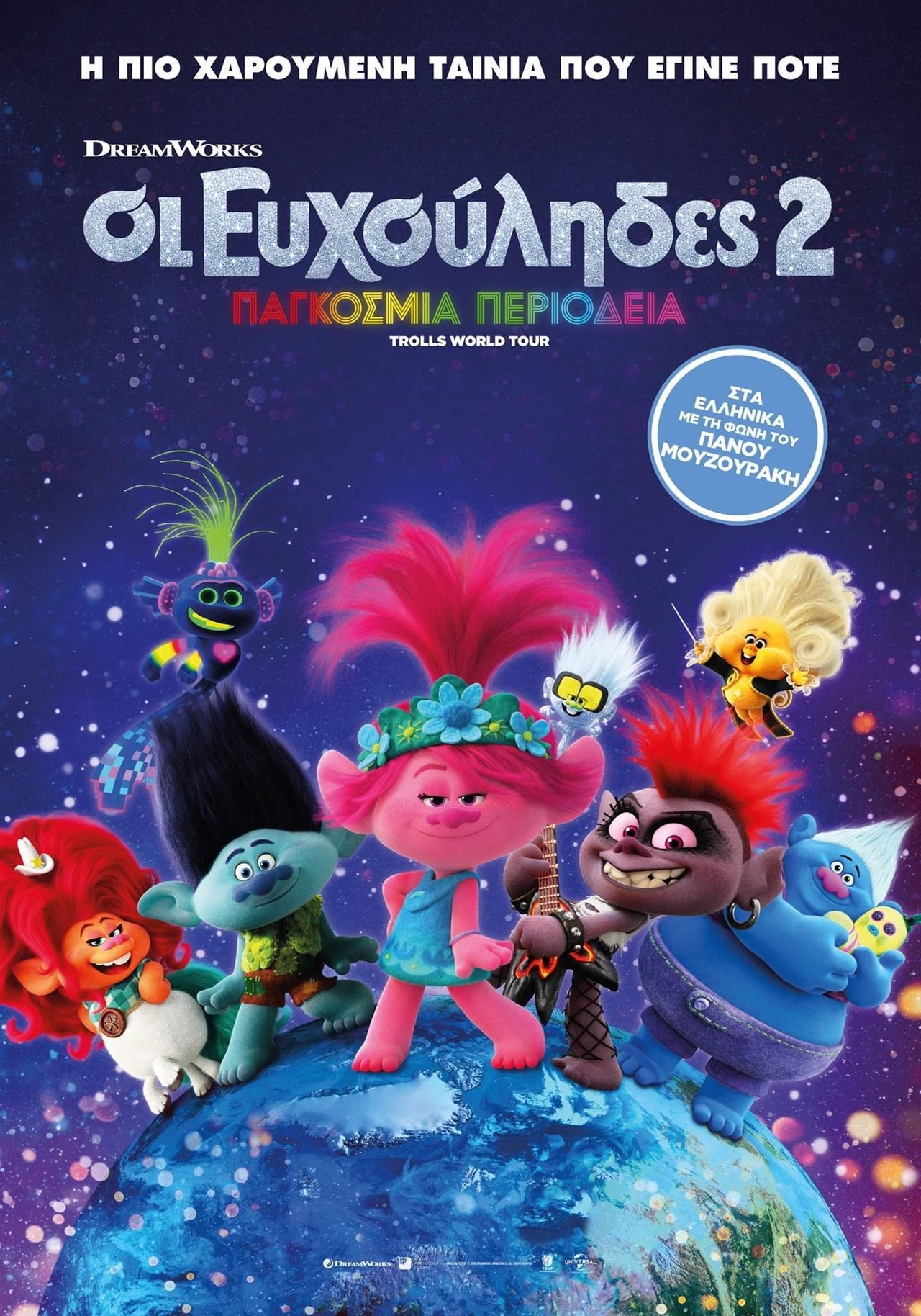 Trolls World Tour