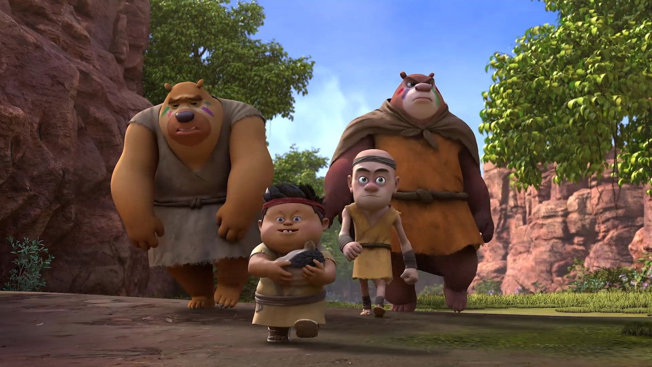 熊出没之神奇宝物 — Épisode 18