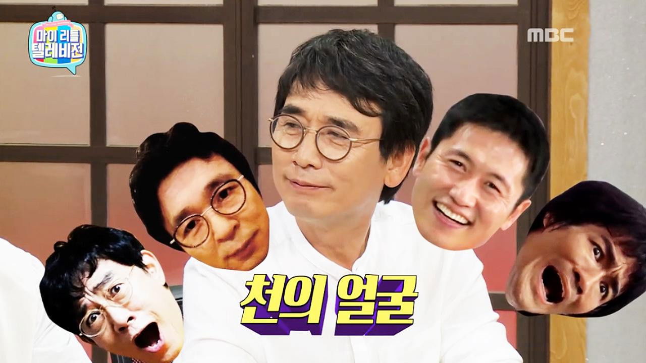 마이 리틀 텔레비전 — Épisode 100