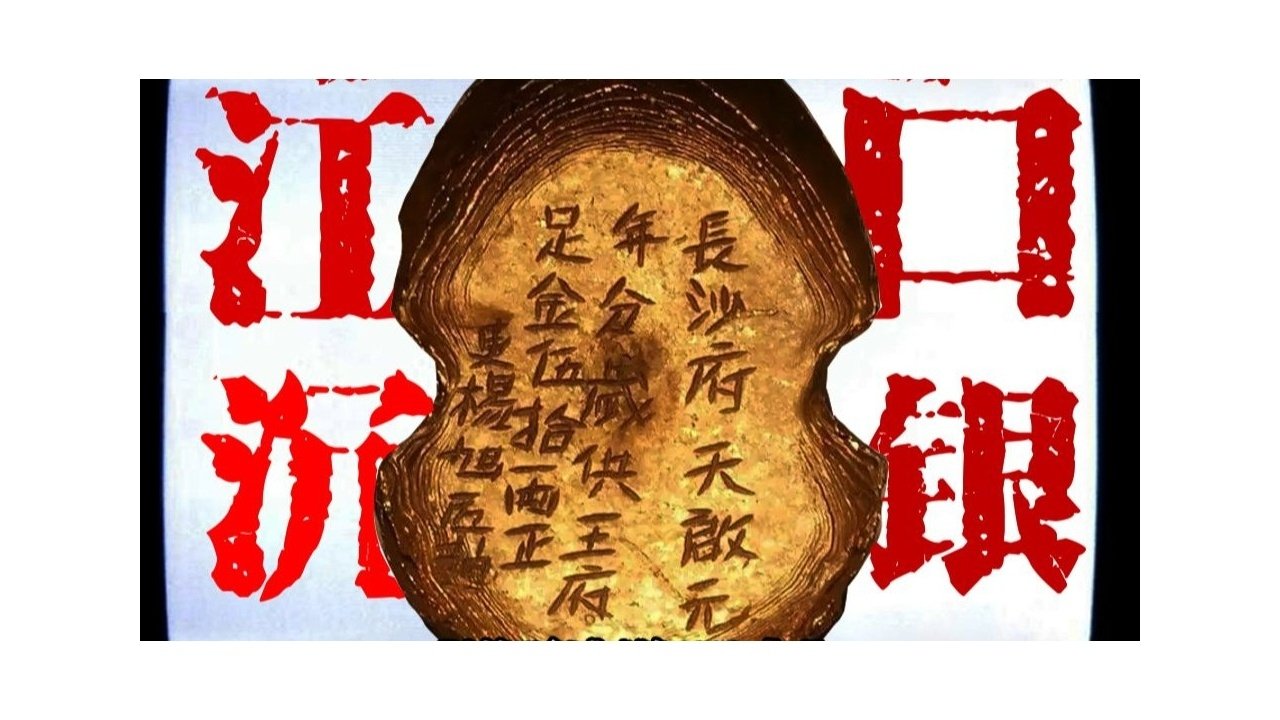 道听途说 - Season 1 Episode 249 : Episode 249