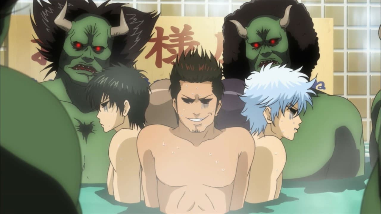 Gintama - Season 5 Episode 19 : The Bathhouse , Where You're Naked In Body And Soul