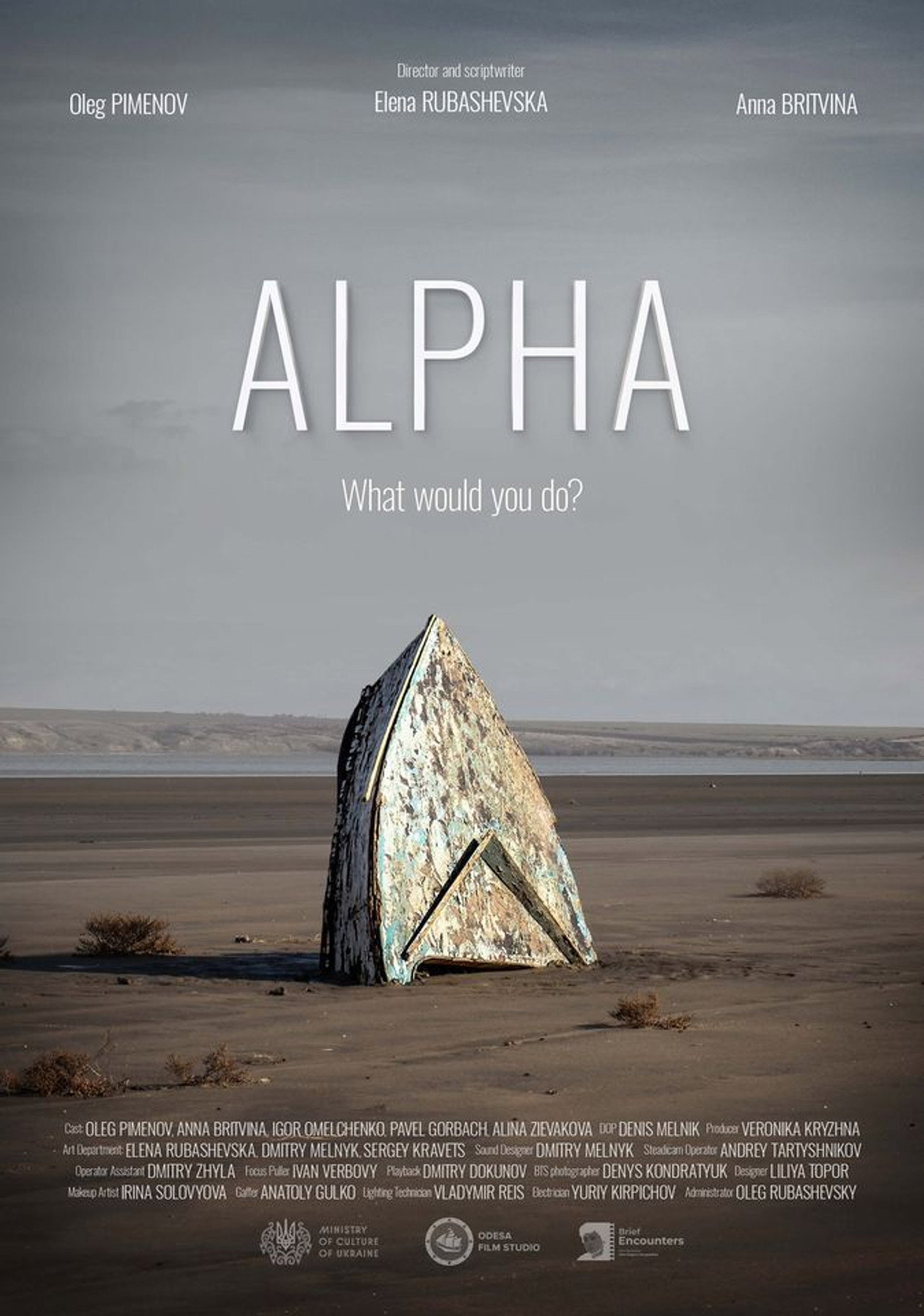 Alpha Backdrop